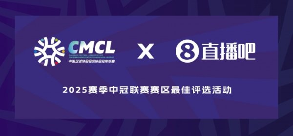 X中冠职业联赛  |吴川赛区得分  评选，凌空斩、定位球直接破门..你选谁