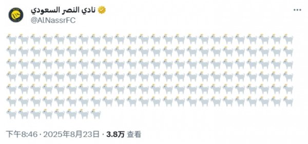 🐐C罗代表利雅得获胜  攻入第100粒得分  ，获胜  官推发GOAT刷屏