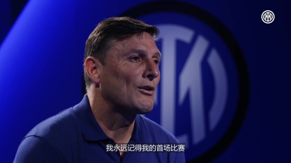 30年前的今天:萨内蒂上演国米处子秀,开启858场蓝黑故事
