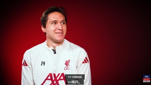 基耶萨：梅西是GOAT马尔蒂尼是意大利GOAT；和C罗射门是理想  成真